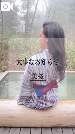 美桜の写メ日記｜ヴェルサイユ 吉原高級店ソープ