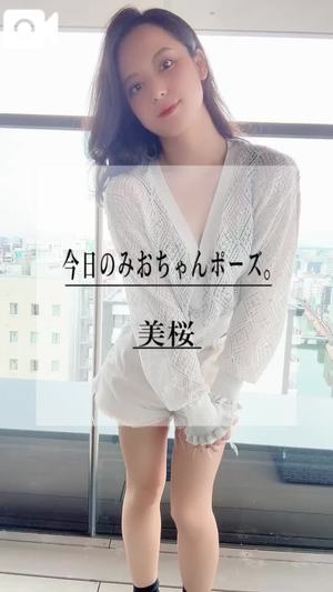 美桜の写メ日記｜ヴェルサイユ 吉原高級店ソープ