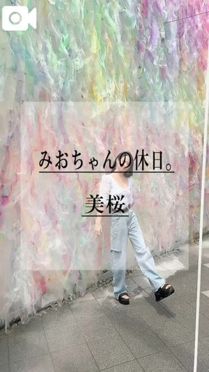 美桜の写メ日記｜ヴェルサイユ 吉原高級店ソープ