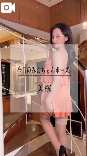 美桜の写メ日記｜ヴェルサイユ 吉原高級店ソープ