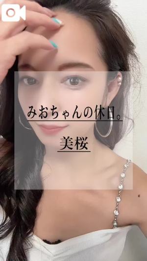 美桜の写メ日記｜ヴェルサイユ 吉原高級店ソープ