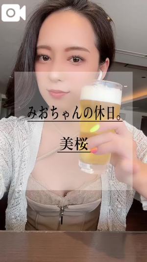 美桜の写メ日記｜ヴェルサイユ 吉原高級店ソープ