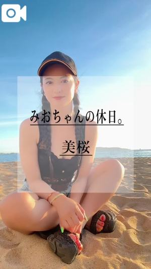 美桜の写メ日記｜ヴェルサイユ 吉原高級店ソープ