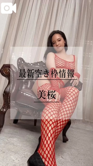 美桜の写メ日記|ヴェルサイユ 吉原高級店ソープ