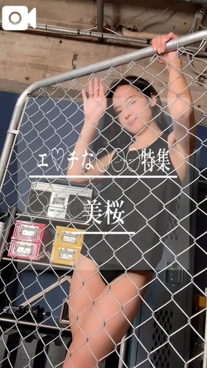 美桜の写メ日記|ヴェルサイユ 吉原高級店ソープ