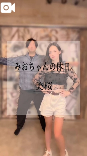 美桜の写メ日記|ヴェルサイユ 吉原高級店ソープ