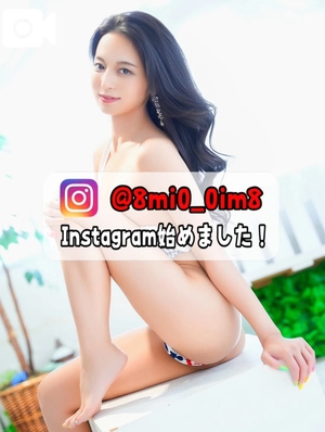 美桜の写メ日記|ヴェルサイユ 吉原高級店ソープ