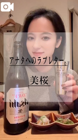 美桜の写メ日記|ヴェルサイユ 吉原高級店ソープ