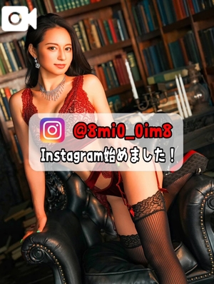 美桜の写メ日記|ヴェルサイユ 吉原高級店ソープ