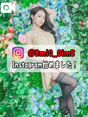 美桜の写メ日記|ヴェルサイユ 吉原高級店ソープ