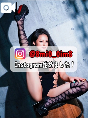 美桜の写メ日記｜ヴェルサイユ 吉原高級店ソープ