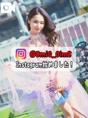 美桜の写メ日記｜ヴェルサイユ 吉原高級店ソープ