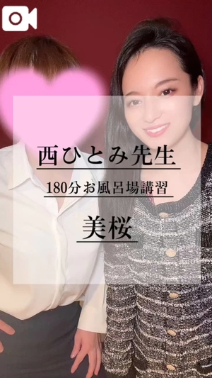 美桜の写メ日記|ヴェルサイユ 吉原高級店ソープ