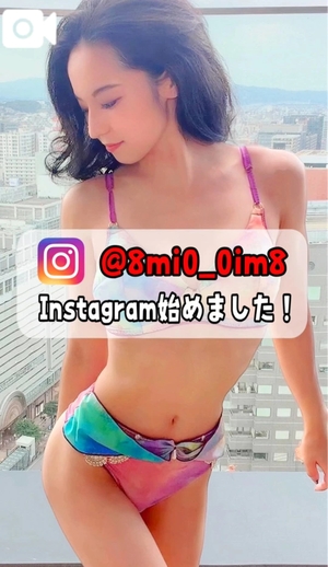 美桜の写メ日記|ヴェルサイユ 吉原高級店ソープ