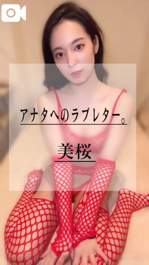 美桜の写メ日記｜ヴェルサイユ 吉原高級店ソープ