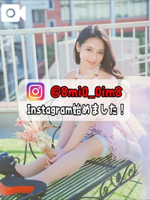 美桜の写メ日記|ヴェルサイユ 吉原高級店ソープ