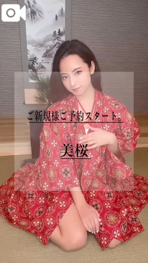 美桜の写メ日記｜ヴェルサイユ 吉原高級店ソープ