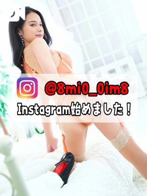 美桜の写メ日記｜ヴェルサイユ 吉原高級店ソープ