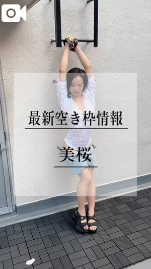 美桜の写メ日記｜ヴェルサイユ 吉原高級店ソープ