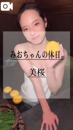 美桜の写メ日記｜ヴェルサイユ 吉原高級店ソープ