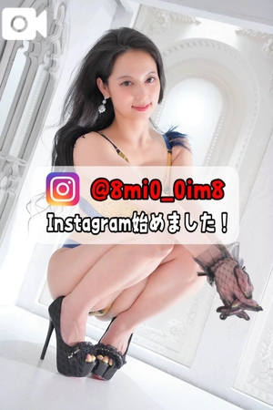 美桜の写メ日記｜ヴェルサイユ 吉原高級店ソープ