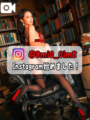 美桜の写メ日記｜ヴェルサイユ 吉原高級店ソープ