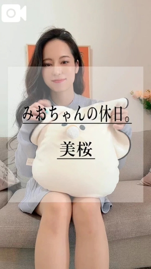 美桜の写メ日記｜ヴェルサイユ 吉原高級店ソープ