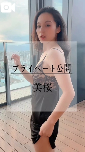 美桜の写メ日記｜ヴェルサイユ 吉原高級店ソープ