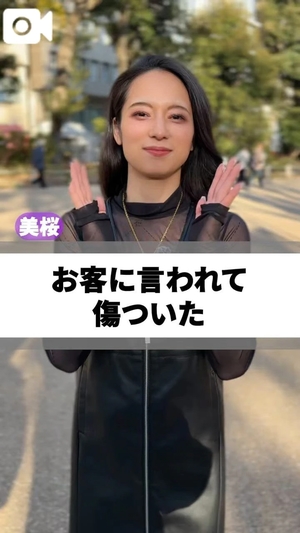 美桜の写メ日記｜ヴェルサイユ 吉原高級店ソープ