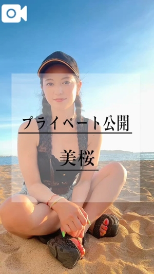 美桜の写メ日記｜ヴェルサイユ 吉原高級店ソープ