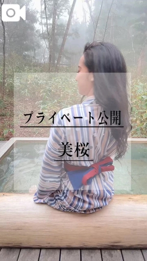 美桜の写メ日記|ヴェルサイユ 吉原高級店ソープ