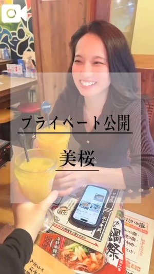 美桜の写メ日記|ヴェルサイユ 吉原高級店ソープ