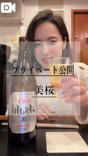 美桜の写メ日記｜ヴェルサイユ 吉原高級店ソープ