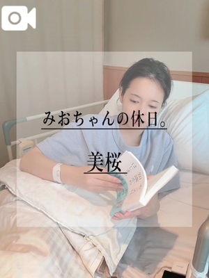 美桜の写メ日記｜ヴェルサイユ 吉原高級店ソープ