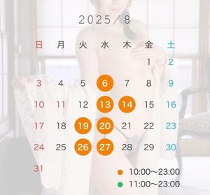 ゆいなの写メ日記｜ヴェルサイユ 吉原高級店ソープ