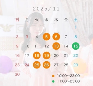 ゆいなの写メ日記｜ヴェルサイユ 吉原高級店ソープ