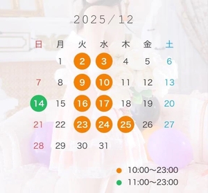 ゆいなの写メ日記｜ヴェルサイユ 吉原高級店ソープ