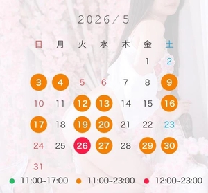 ゆいなの写メ日記｜ヴェルサイユ 吉原高級店ソープ