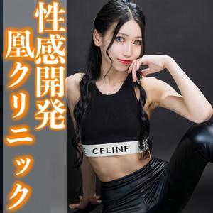 凰 葵妃の写メ日記｜ヴェルサイユ 吉原高級店ソープ