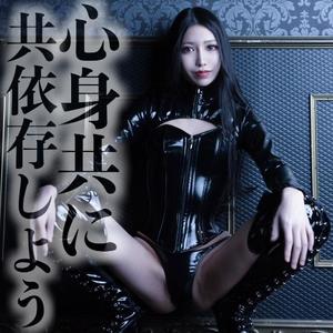 凰 葵妃の写メ日記｜ヴェルサイユ 吉原高級店ソープ