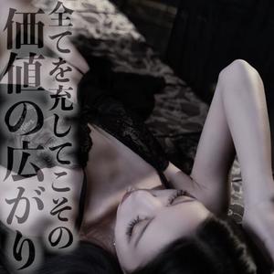凰 葵妃の写メ日記｜ヴェルサイユ 吉原高級店ソープ