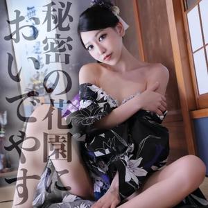 凰 葵妃の写メ日記｜ヴェルサイユ 吉原高級店ソープ