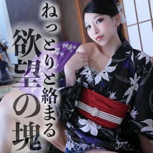 凰 葵妃の写メ日記｜ヴェルサイユ 吉原高級店ソープ