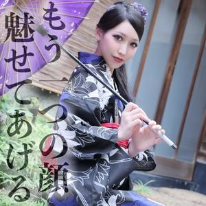凰 葵妃の写メ日記｜ヴェルサイユ 吉原高級店ソープ