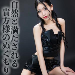 凰 葵妃の写メ日記｜ヴェルサイユ 吉原高級店ソープ