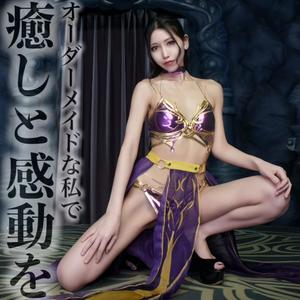凰 葵妃の写メ日記｜ヴェルサイユ 吉原高級店ソープ