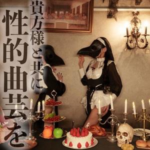 凰 葵妃の写メ日記｜ヴェルサイユ 吉原高級店ソープ