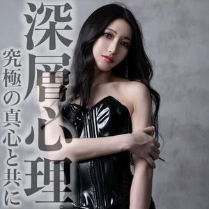 凰 葵妃の写メ日記｜ヴェルサイユ 吉原高級店ソープ