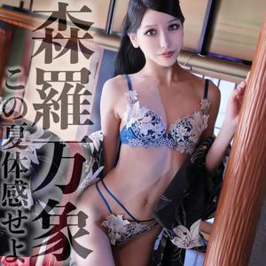 凰 葵妃の写メ日記｜ヴェルサイユ 吉原高級店ソープ