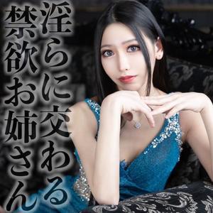 凰 葵妃の写メ日記｜ヴェルサイユ 吉原高級店ソープ
